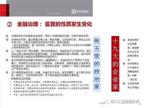 大类资产配置角度 2018年大宗商品投资逻辑剖析